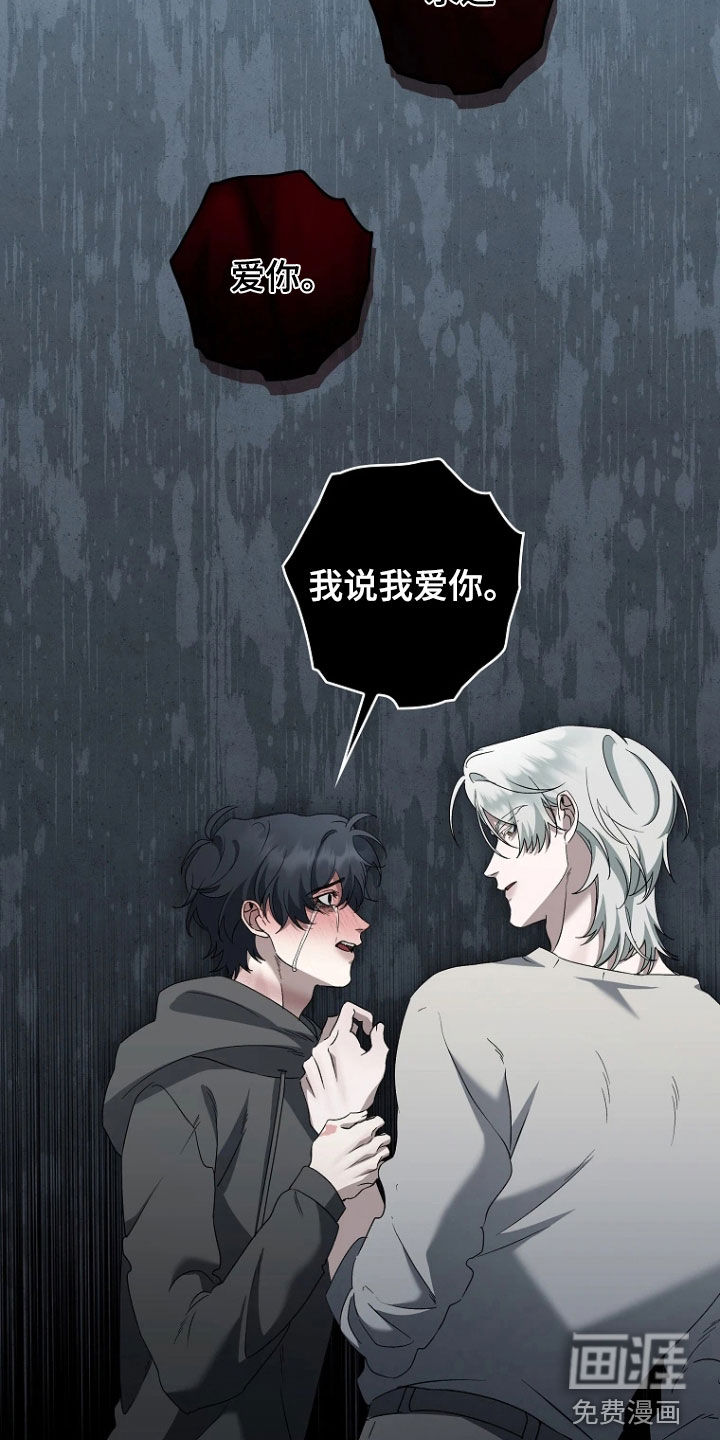 第38话30