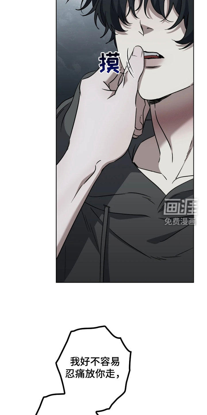 第38话15