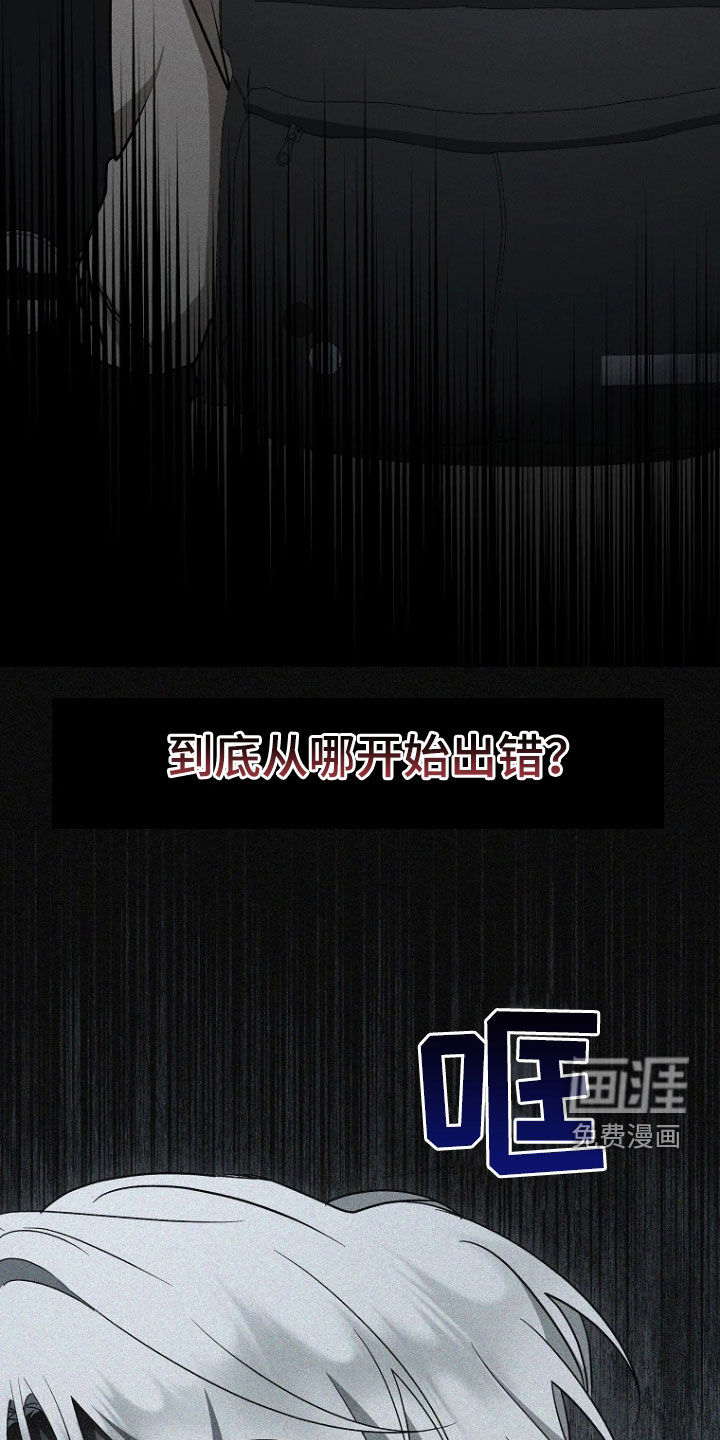 第38话9