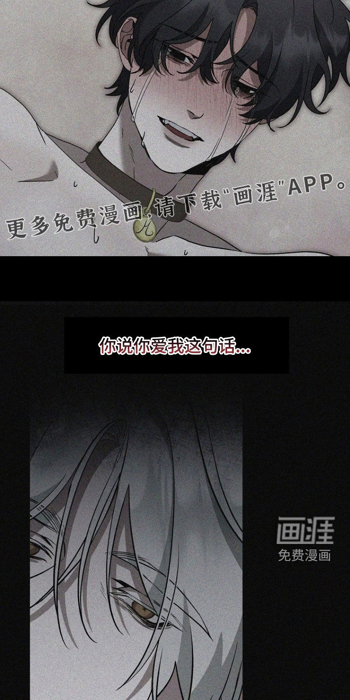 第38话3
