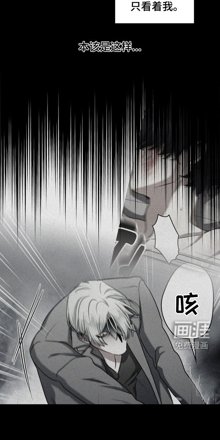 第38话6