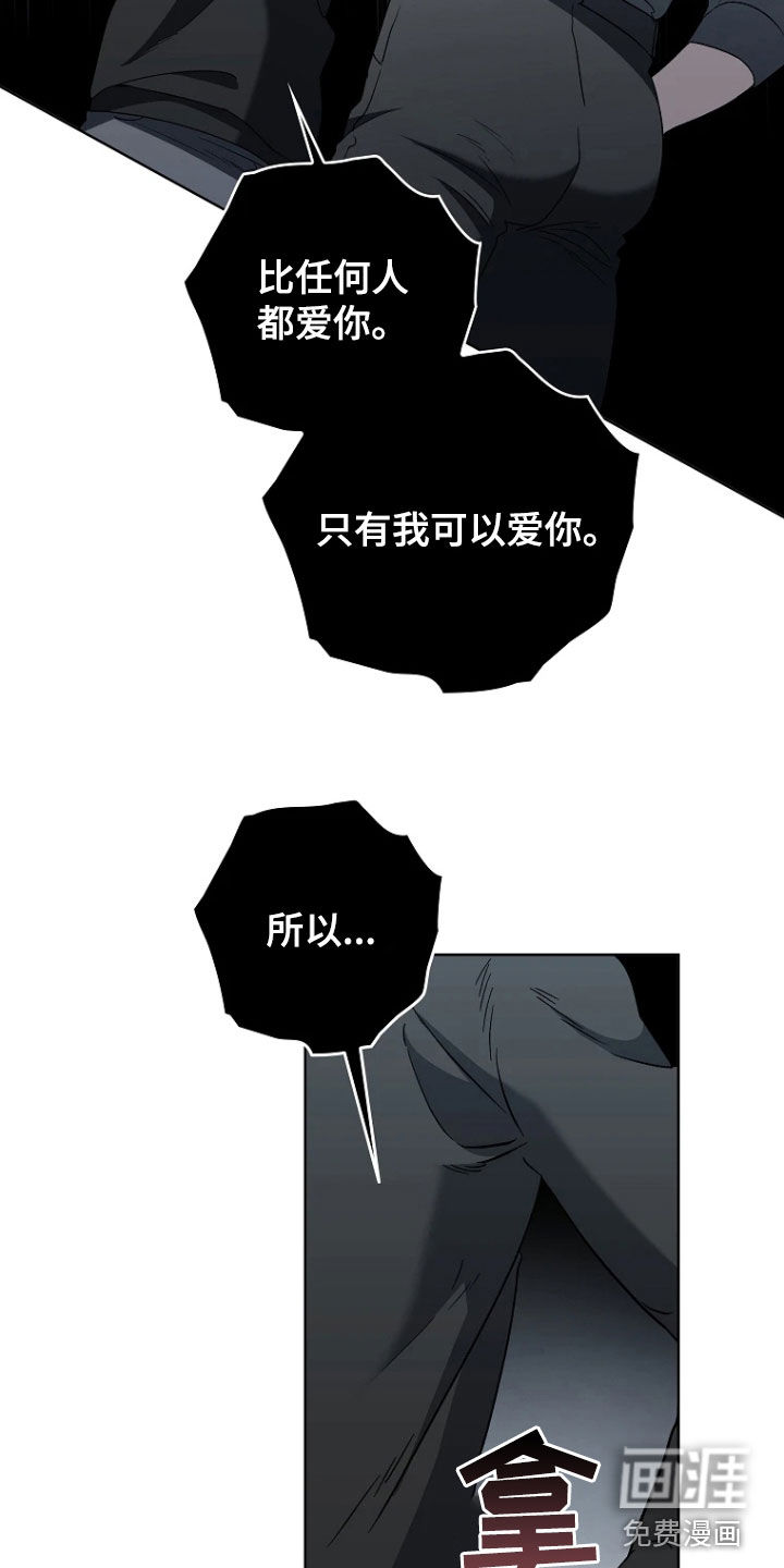 第38话31