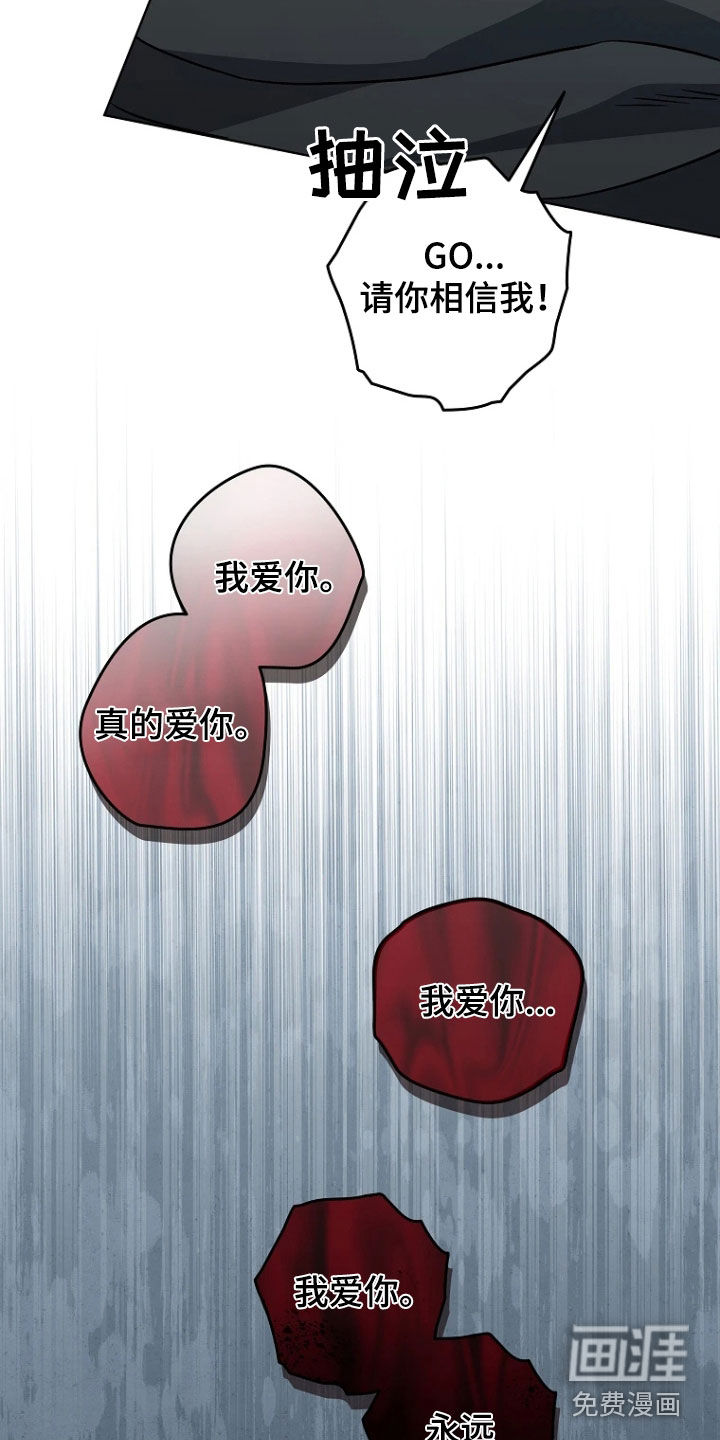 第38话29