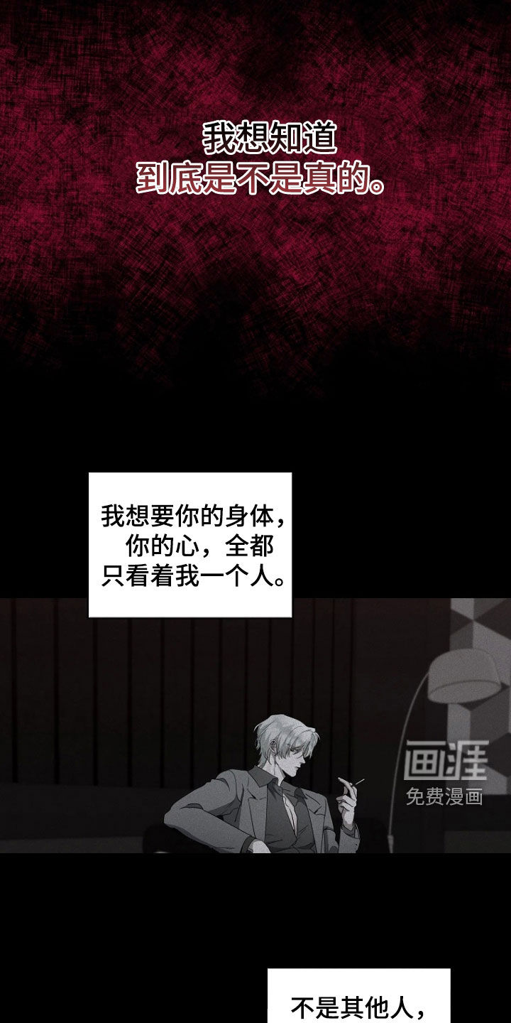 第38话5