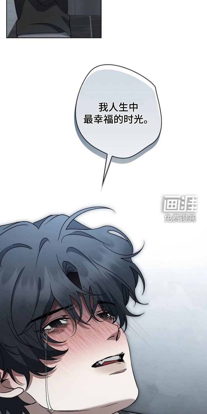 第38话20