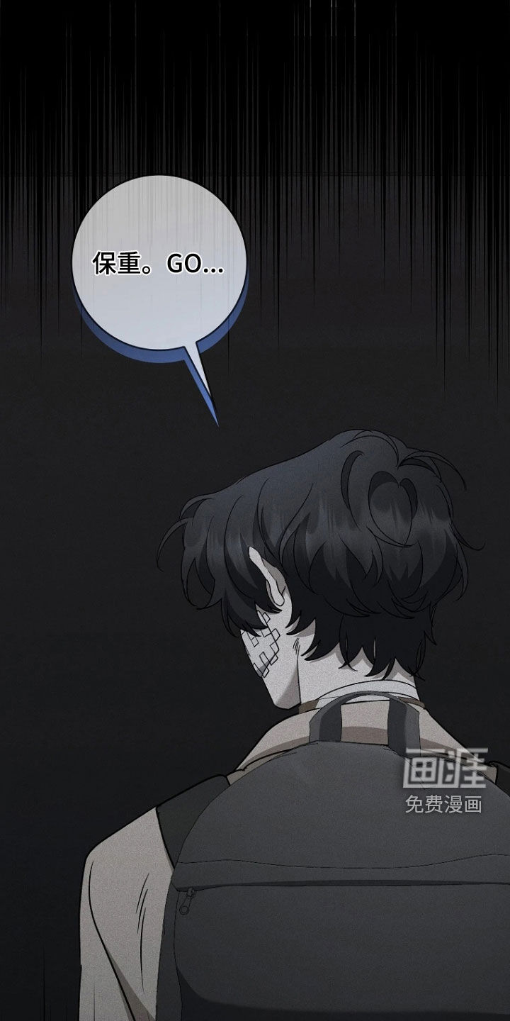 第38话8
