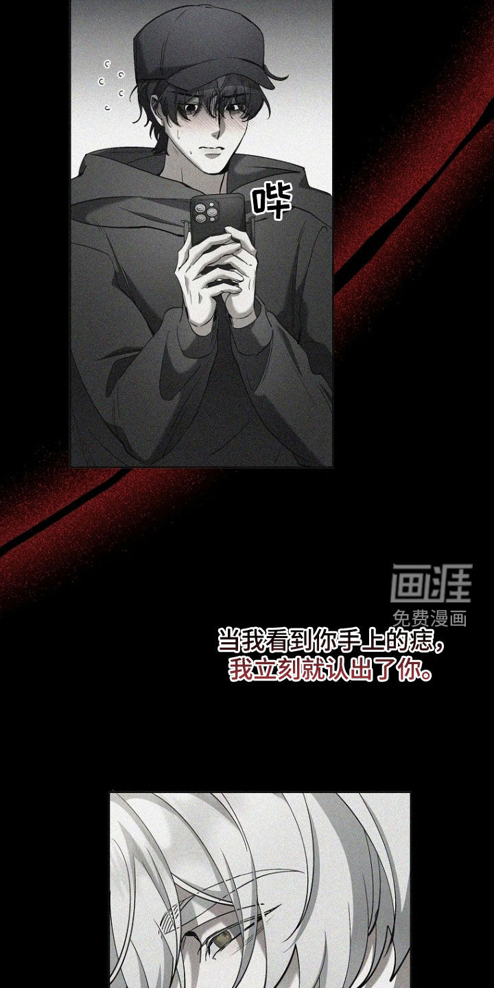 第37话25