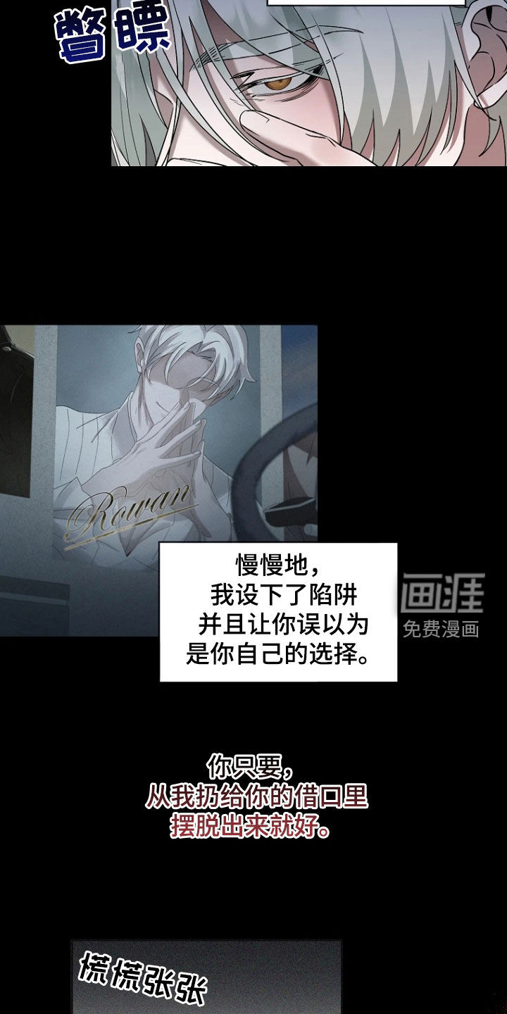 第37话24