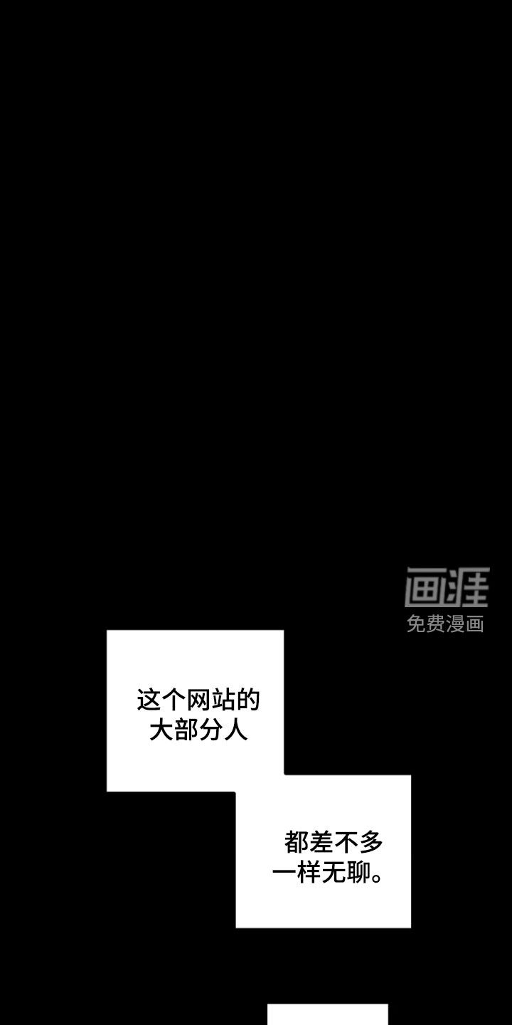 第37话19