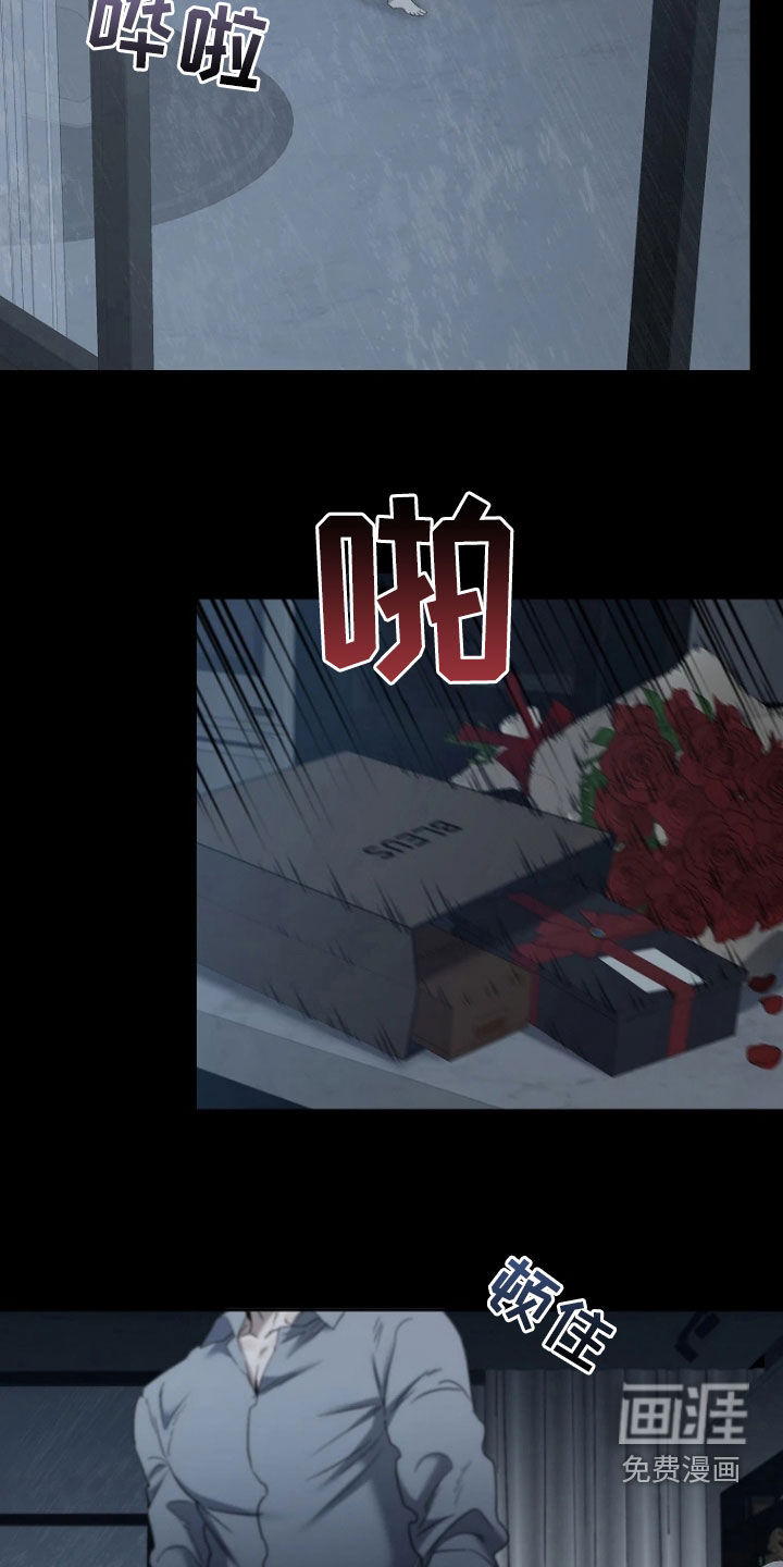 第37话8