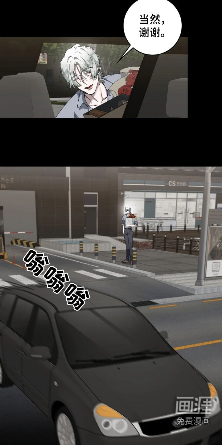 第37话5