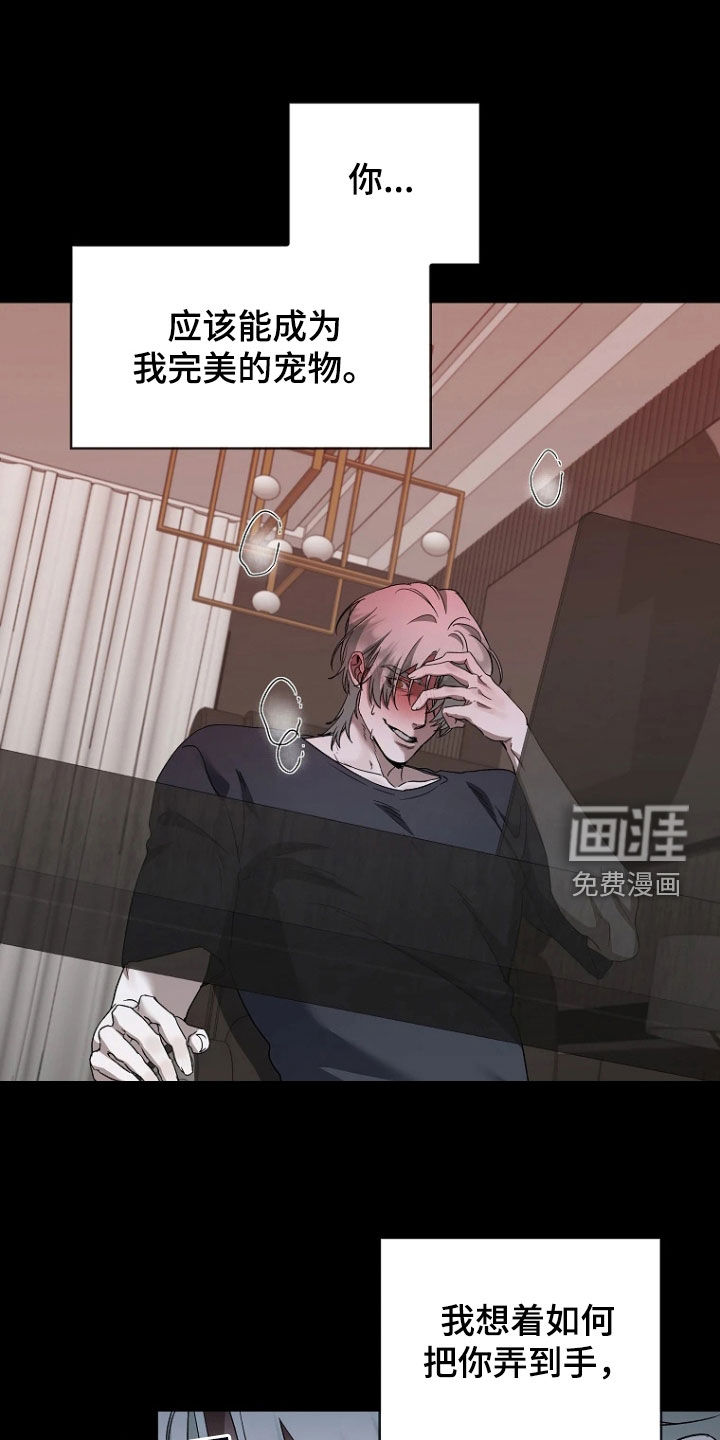 第37话23