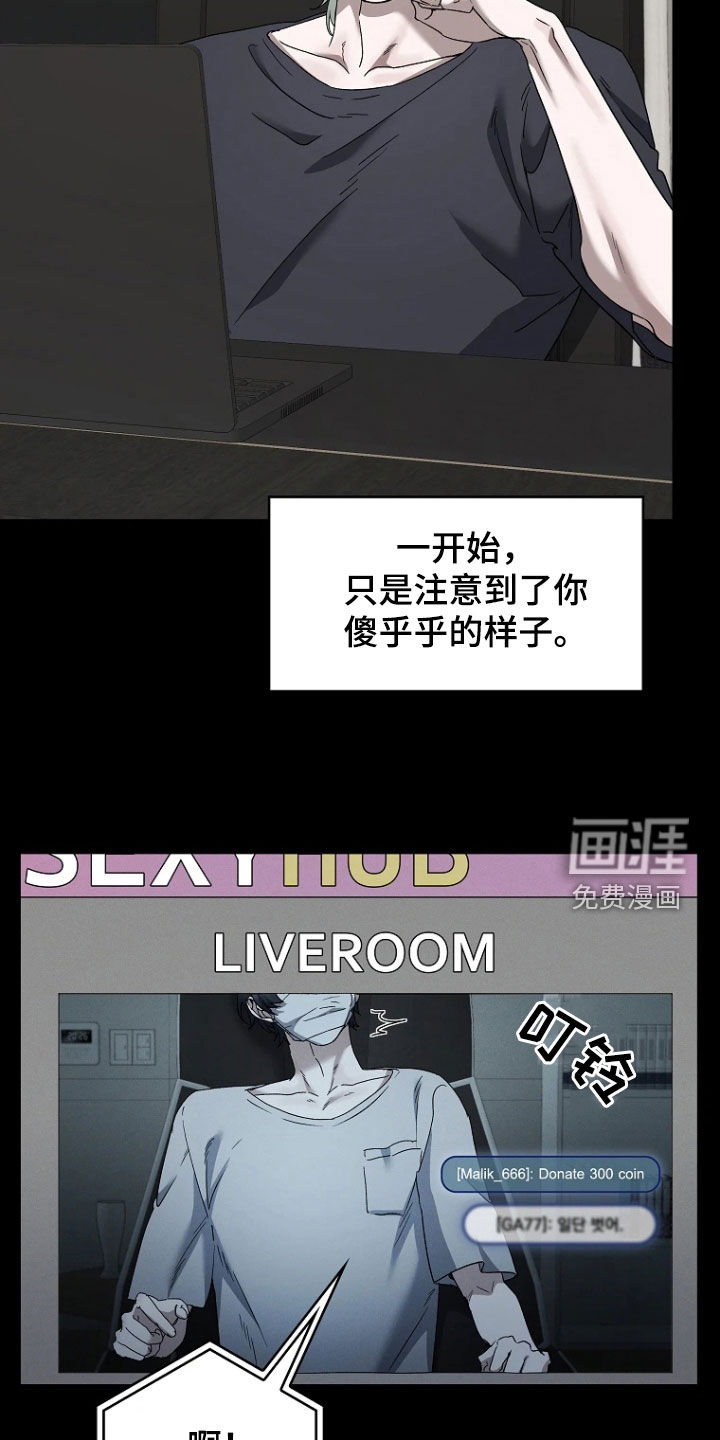 第37话17