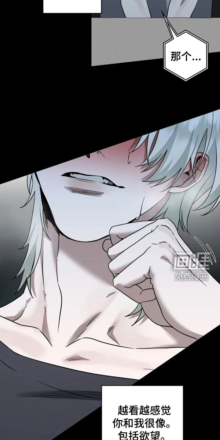 第37话21