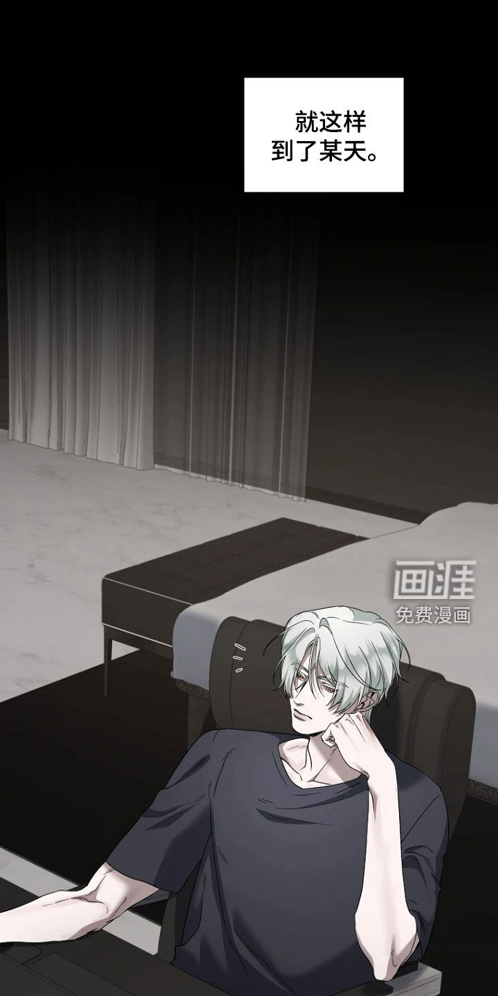 第37话13