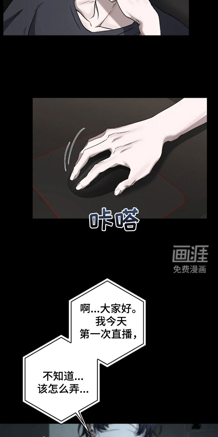 第37话15