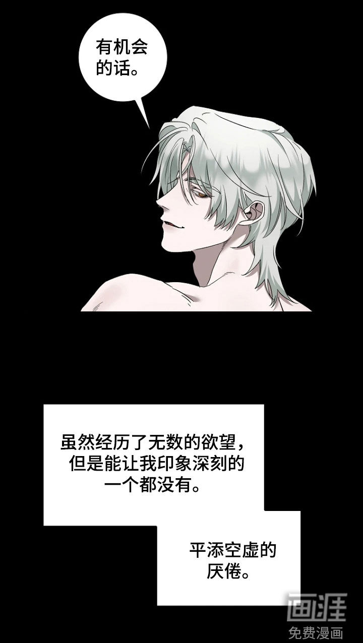 第37话12