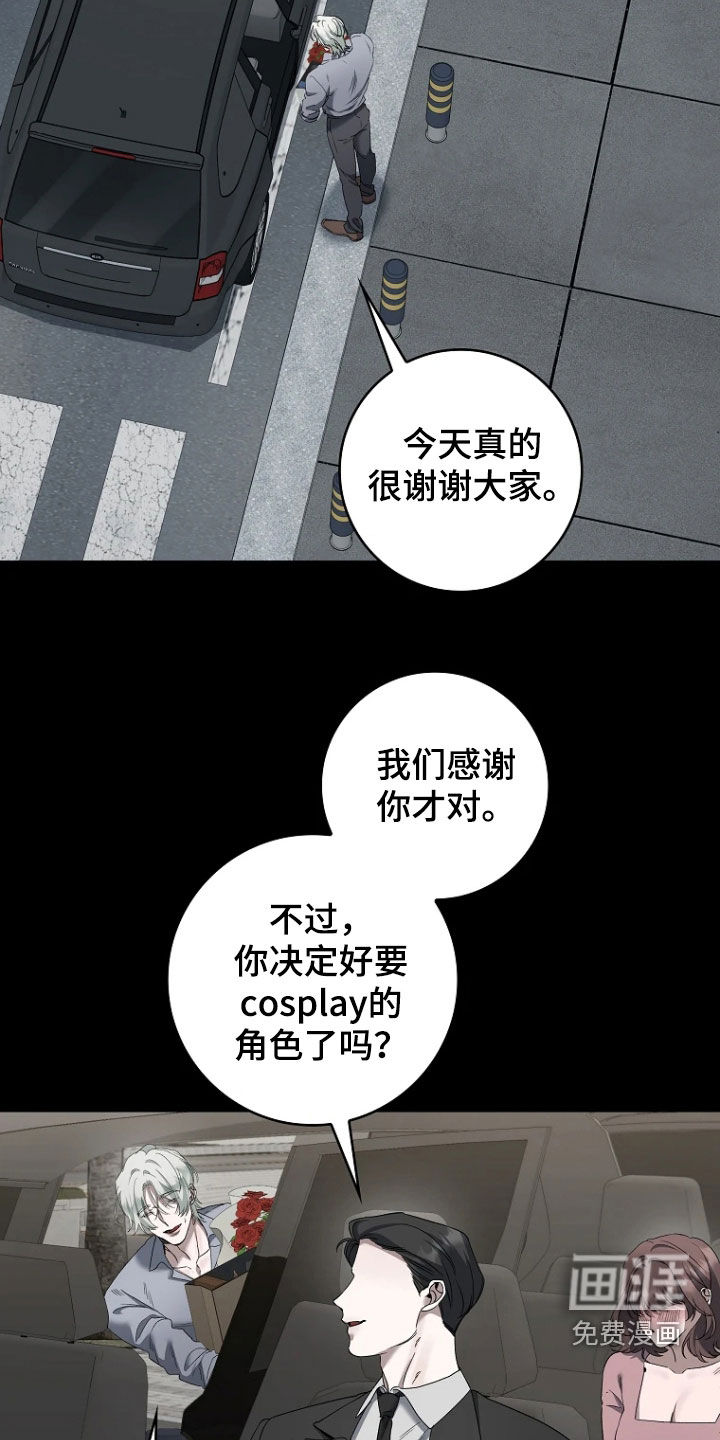 第37话3