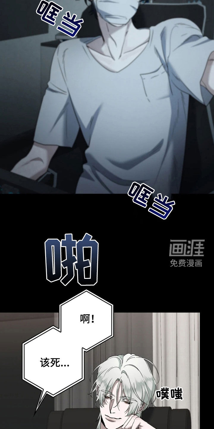 第37话16