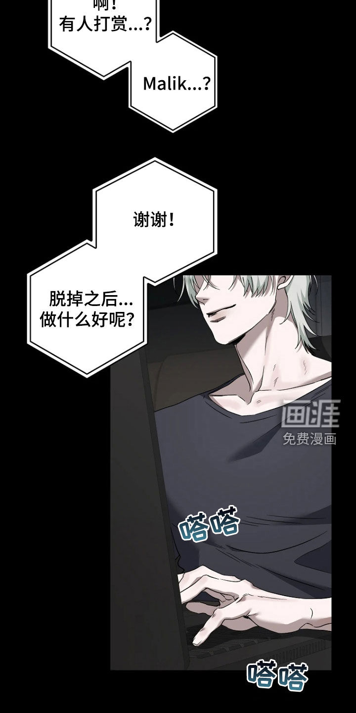 第37话18