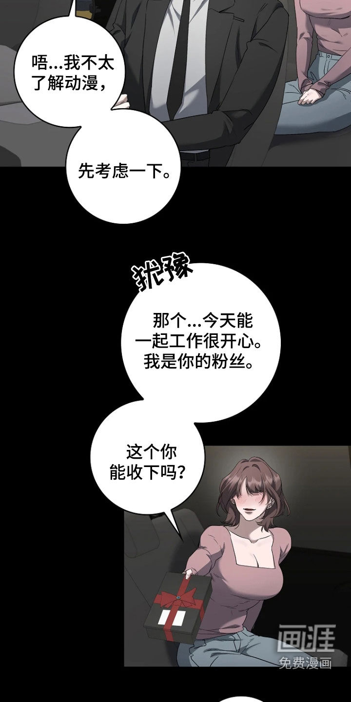 第37话4
