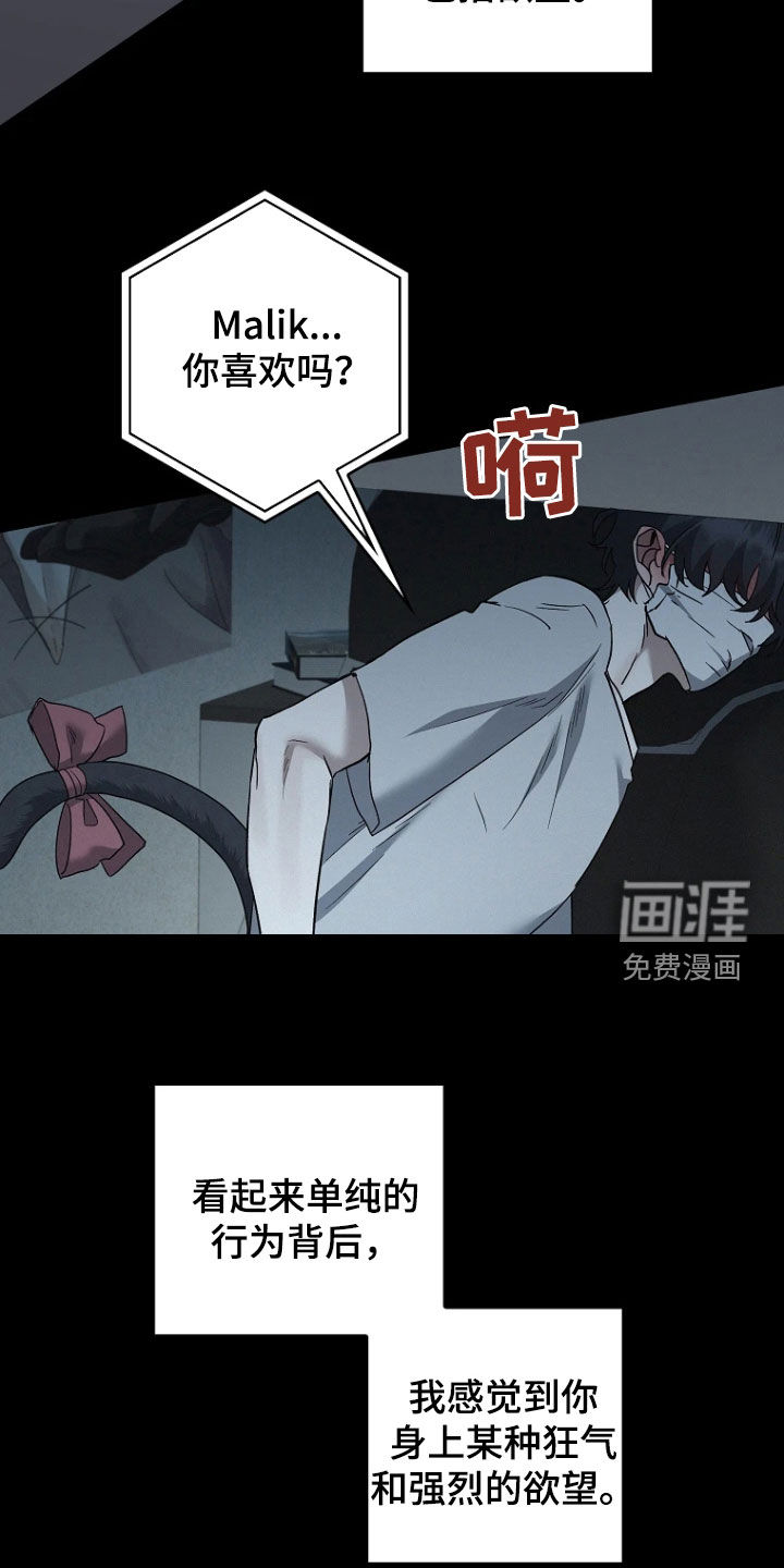 第37话22