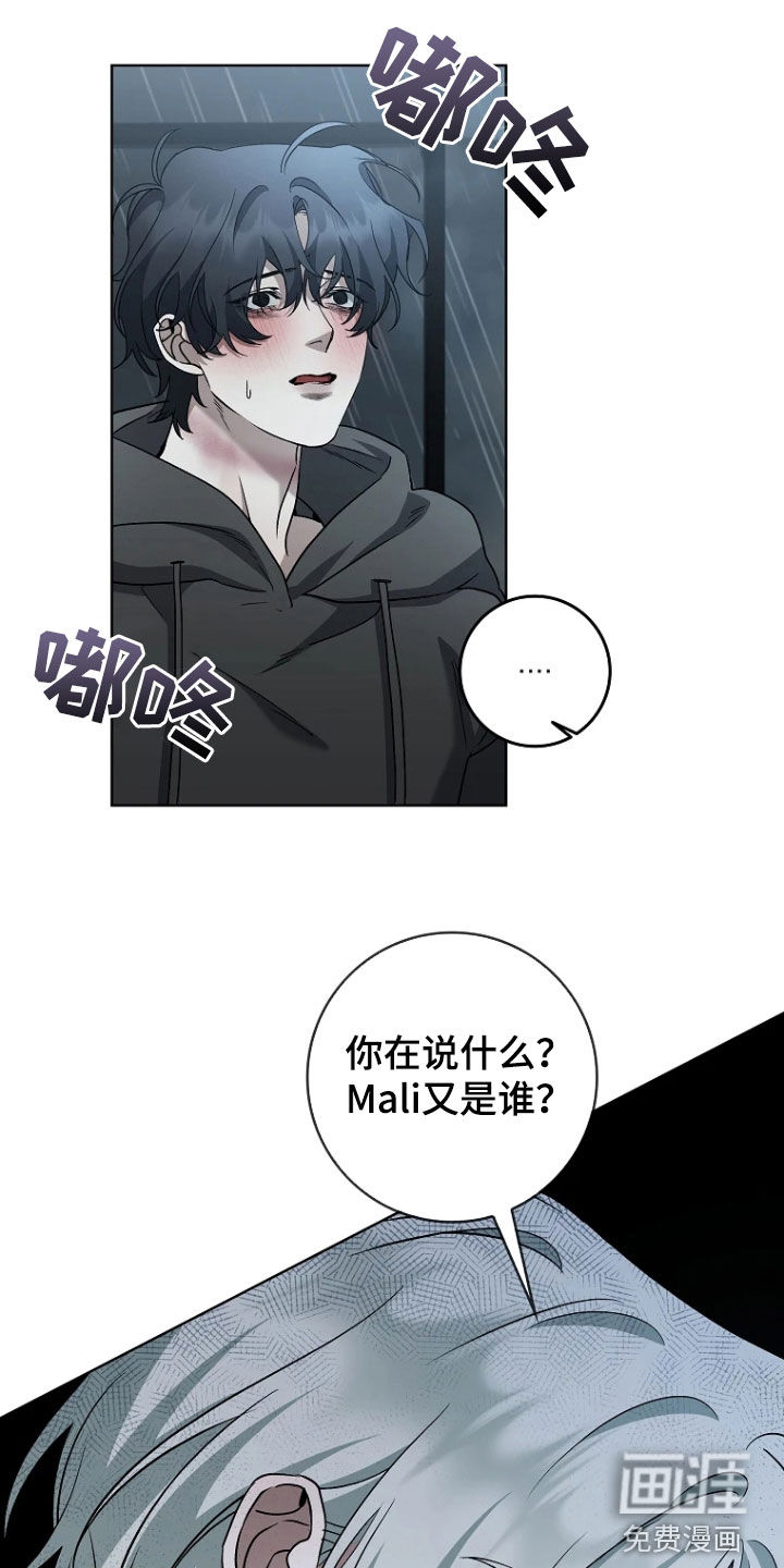 第36话15