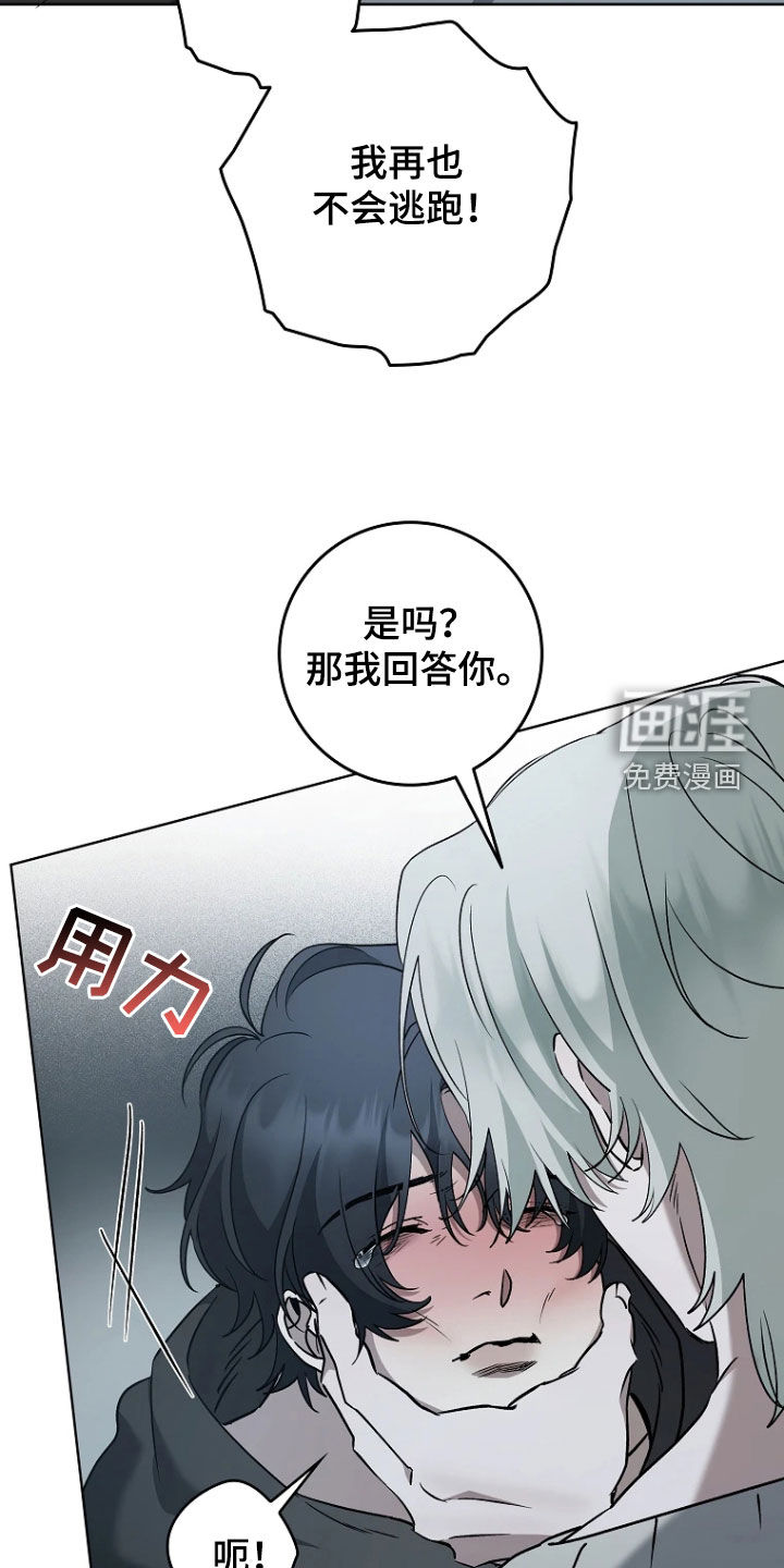 第36话22
