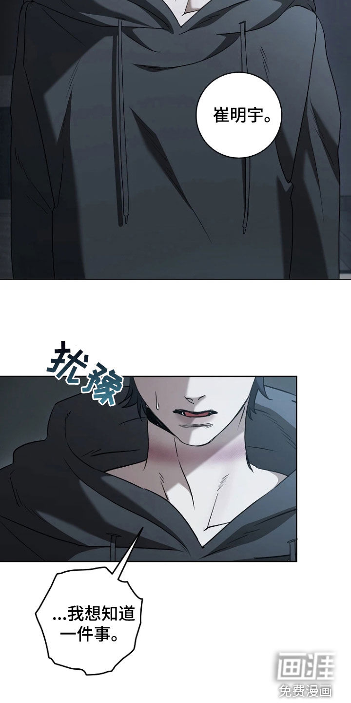 第36话13