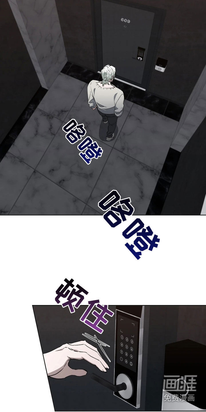 第36话7