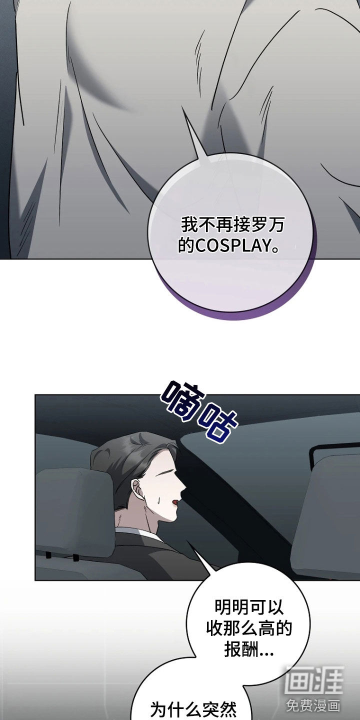 第36话5