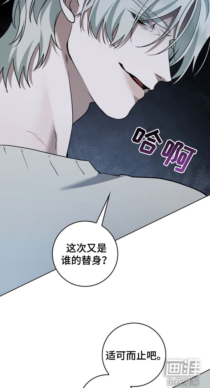 第36话16