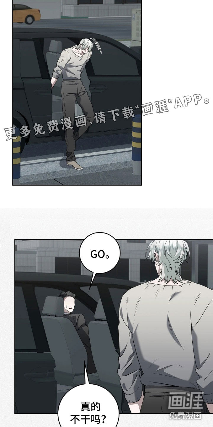 第36话3