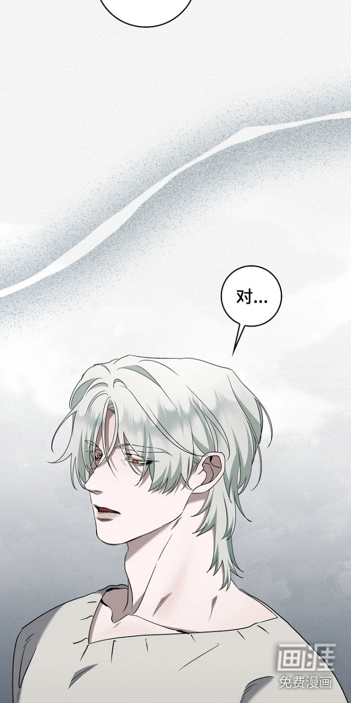 第36话4