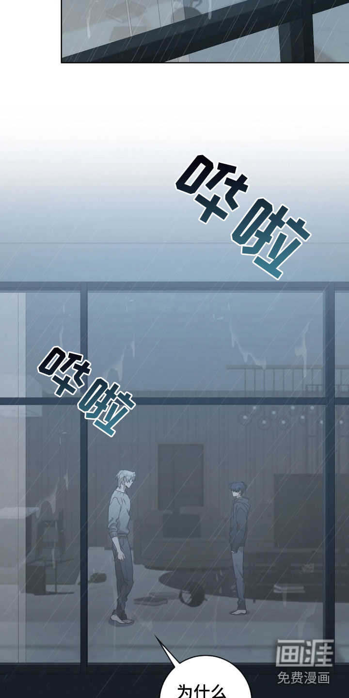 第36话11