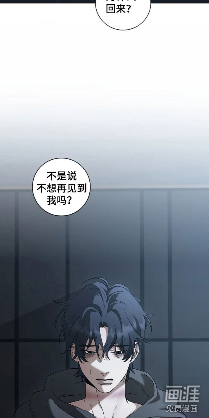 第36话12