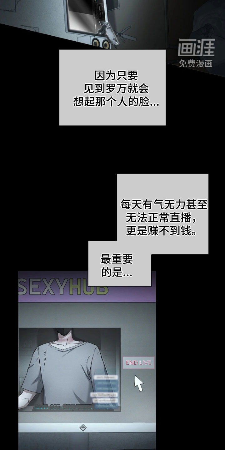 第35话3