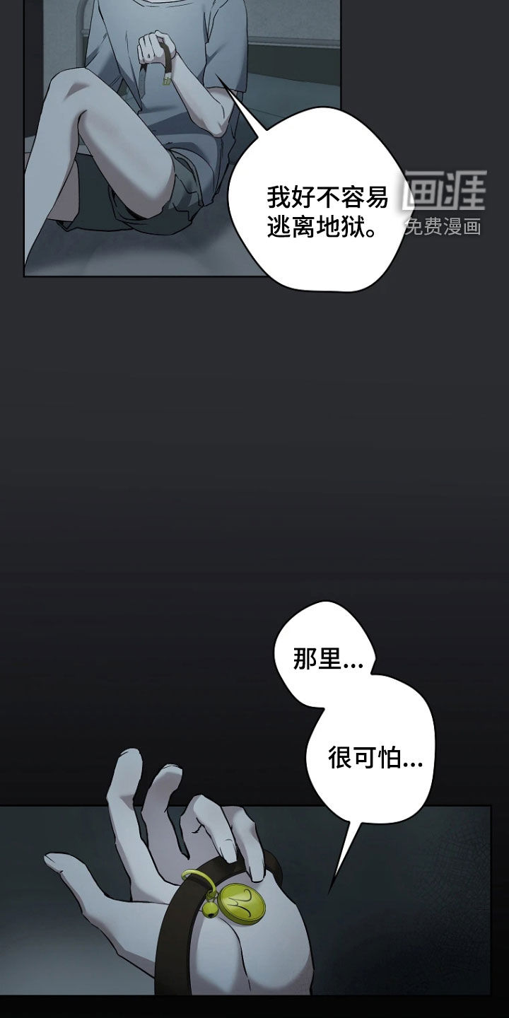 第35话23