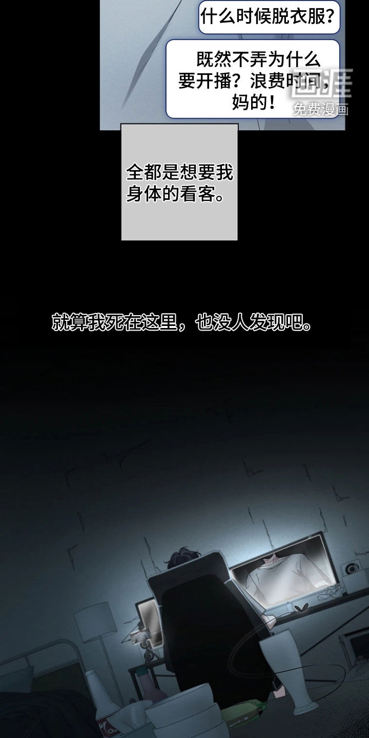 第35话5