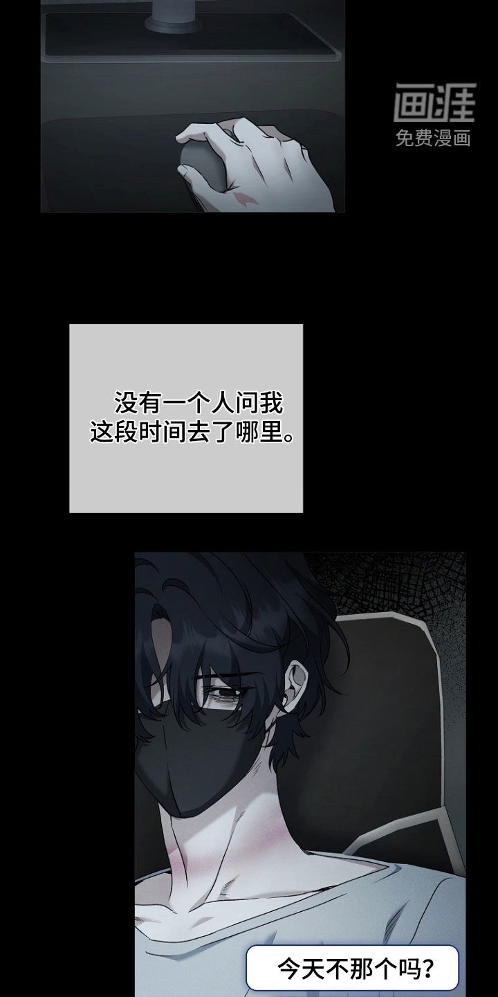 第35话4