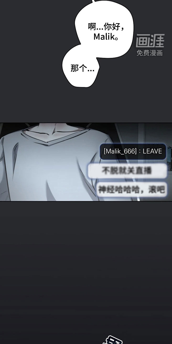 第35话9