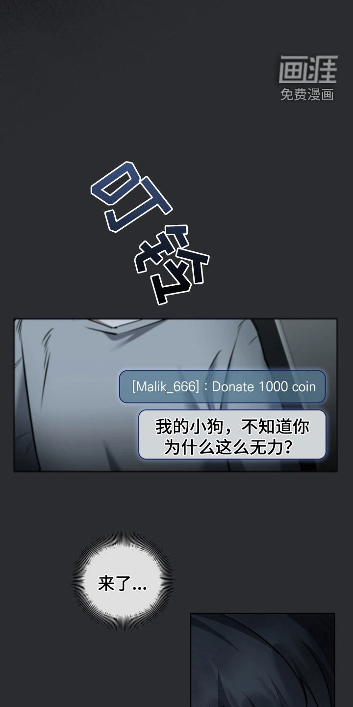 第35话7