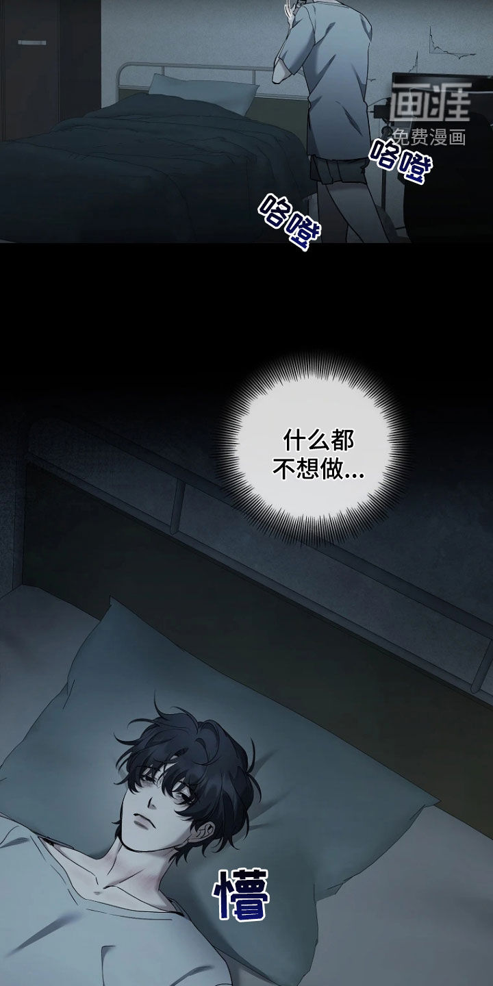 第35话11