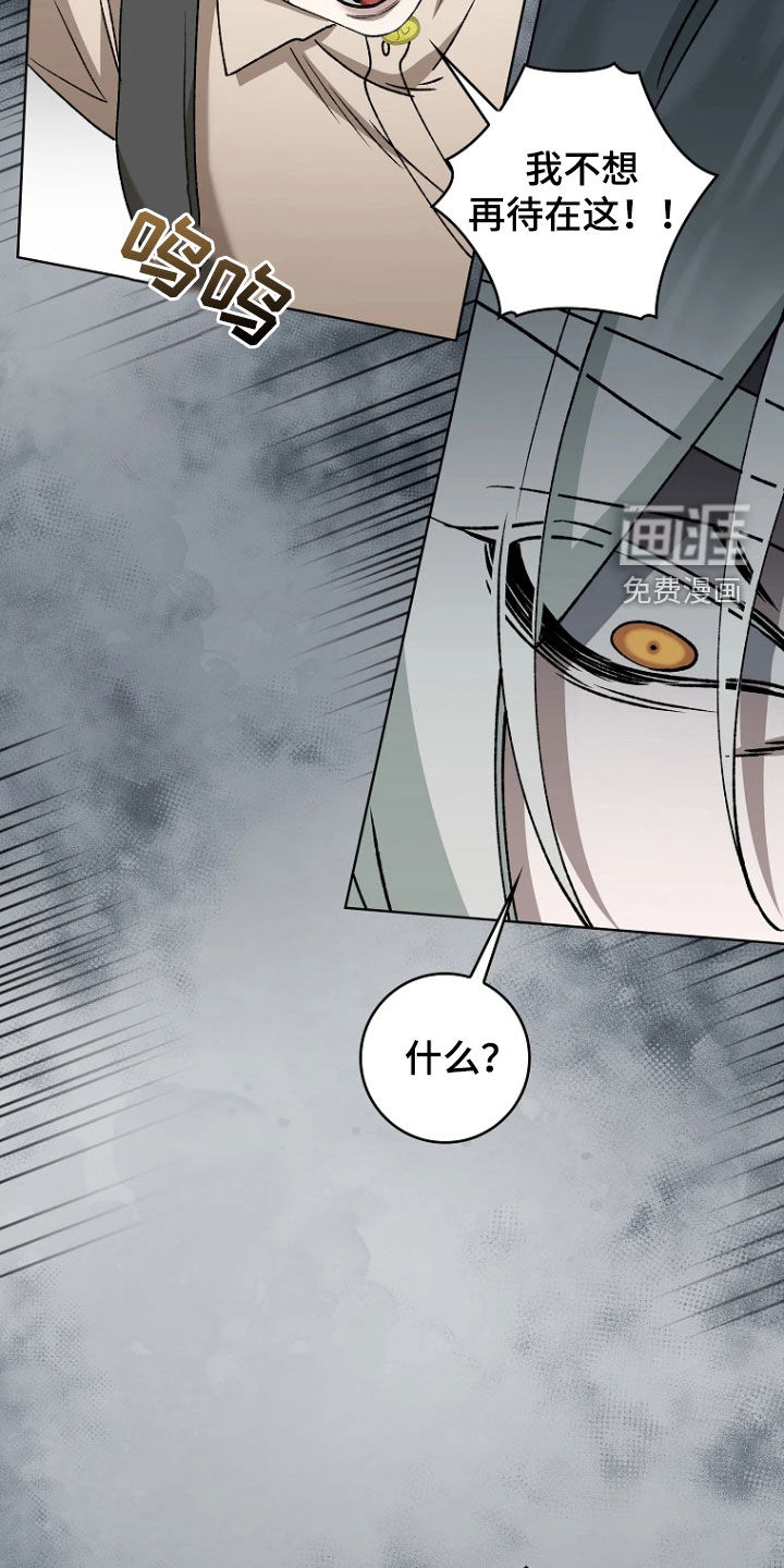 第34话10