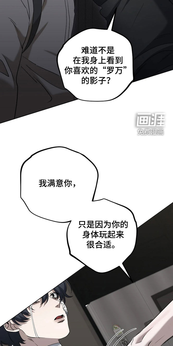 第34话16