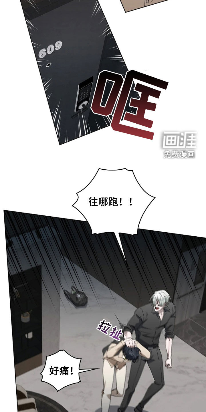 第34话8