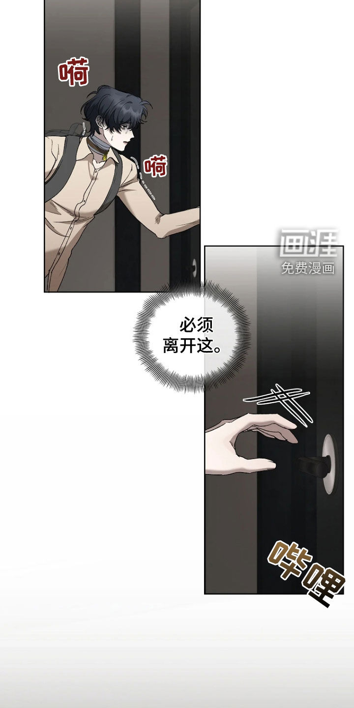第34话5