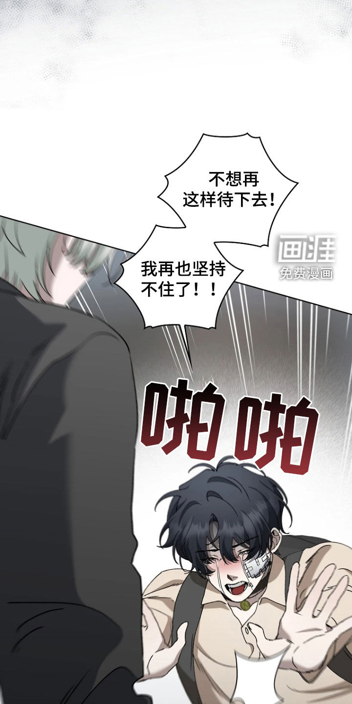 第34话12