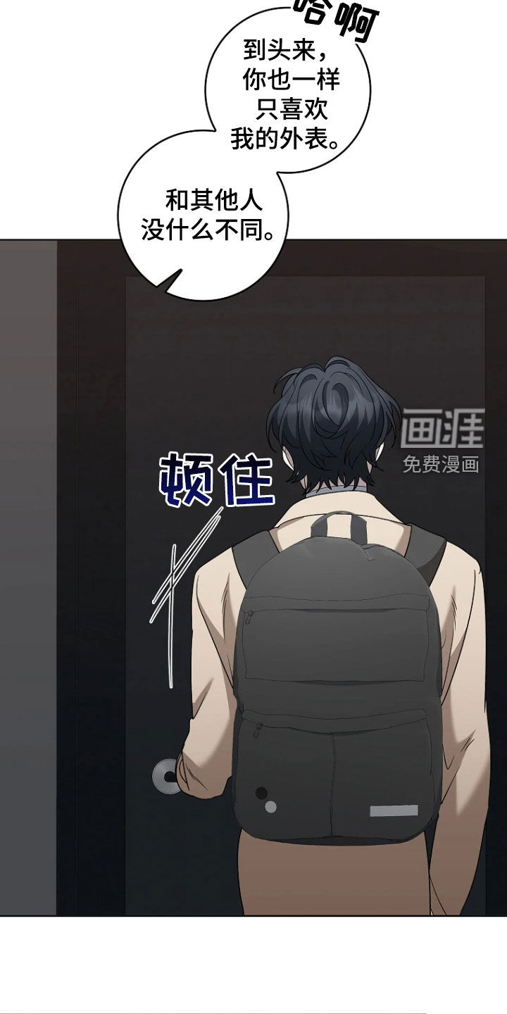 第34话24