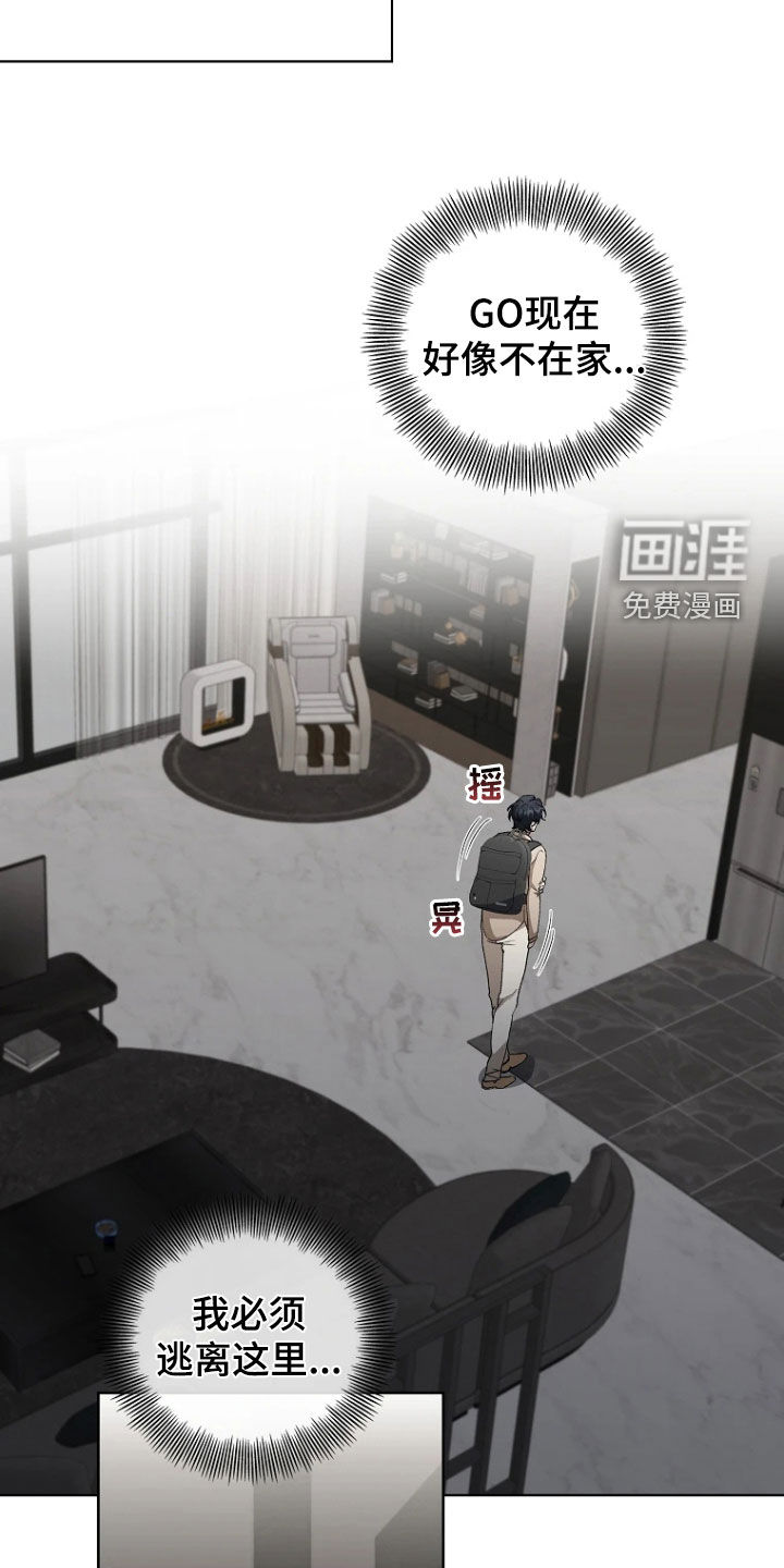 第34话4